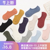 Socks boat Socks women cotton shallow mouth invisible low-top cotton silicone non-slip summer thin spring and autumn socks
