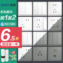 Zhengtai official flagship store official website gray switch socket panel Type-C USB five-hole whole house package Zhengtai