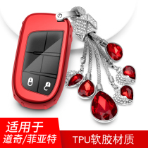 Westphal applies Dodge Coolway key bag male Chrysler Fiat Fixiang Zhiyue car key set female