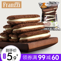 (99 minus 60 yuan)Faritz 95g net red snack yogurt chocolate matcha flavor sandwich cookies