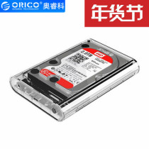ORICO3 5 inch Type-C USB3 1 external box SATA desktop external transparent 3139C3