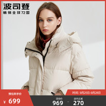 Bosideng new womens new long knee winter down jacket fashion warm coat