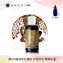 Anius Kenyuan Dionysus Vegetable Oil Womens Problems Relief Rough Soft Skin Base Oil Validity 23 July