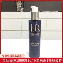 Nobita Japan HR Herena Black Pearl Water Zunrong Yan Rong Yan Beauty Toner 200ml