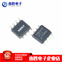 Brand new original AT24C512C-SSHD-T print silk 2FC D Y patch SOP-8 ATMEL Storage