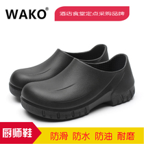 WAKO slip Ke new chef shoes non-slip shoes waterproof oil-proof wear-resistant rear kitchen work shoes food factory workshop