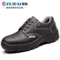 Steel Head Anti-Smash Anti-Slip Rubber Bottom Safety Shoes Breathable Bullskin Worklabour Shoes