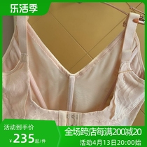 Intercept code Sischl adjusted underwear side gathering of the side of the lactation on the back of the bra RA130Y 528