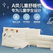 Class A childrens cotton pillow 2 years old baby over 6 years old four seasons universal pillow core kindergarten 30*50 primary school student pillow