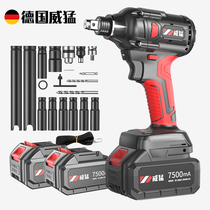 German Weimeng Lithium electric wrench charging impact shelf tool sleeve wind gun socket auto repair kit