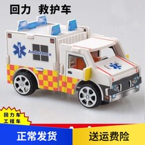 Handmade paper box car kindergarten childrens homemade toy diy material Box board quality model environmental protection