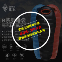 Black ice down sleeping bag outdoor adult duck down warm ultra light portable camping equipment B400 B700 B1000