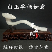 Natural Afghan White Jade single handle Ruyi Jade Ruyi big decoration living room office Bogdo decoration