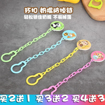  Pacifier anti-drop chain Baby cartoon portable pacifier clip anti-drop with teether pacifier anti-drop chain