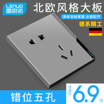 Nordic style large board household 86 type concealed switch socket panel porous power wall two or three dislocation five holes