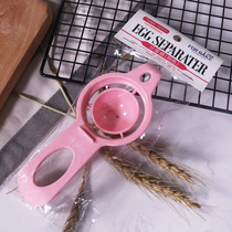 French bakery egg splitter kitchen egg separator egg filter egg yolk egg filter egg yolk egg splitter long handle egg splitter