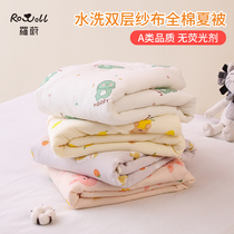 Baby quilt Spring and Autumn childrens air conditioning quilt Summer cool quilt Cotton cotton double gauze quilt washable summer quilt
