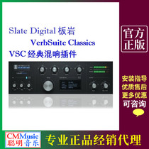  Slate Digital VerbSuite Classics VSC Slate Genuine Reverb Plug-in Remix