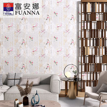 Fuana industrial style wallpaper ins retro modern simple milk tea bar clothing store office waterproof wallpaper