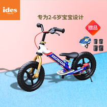 ides balance car children 3-6 bicycle boy 2-year-old baby car pedalless scooter yo scooter