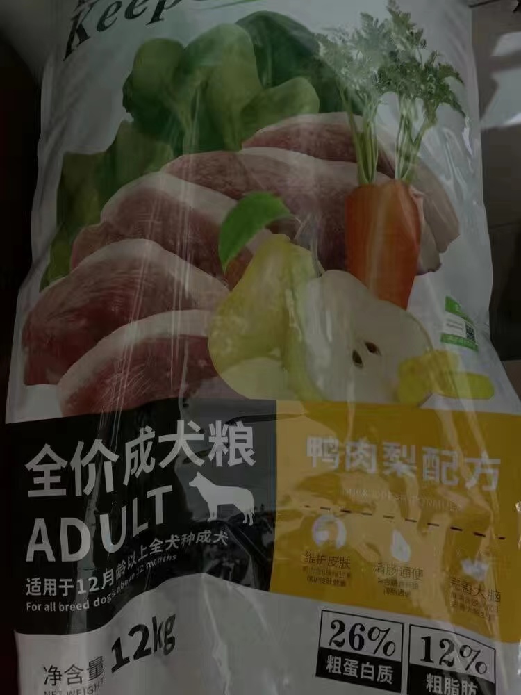 真心分享比乐狗粮犬主粮优缺点如何?真实经历爆料诉说