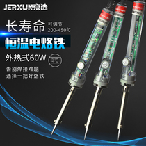 Beijing optional temperature adjustable electric soldering iron set 60W constant temperature soldering iron home computer repair welding tool soldering iron set