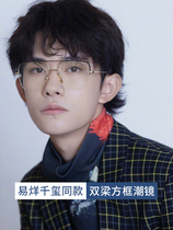 Easy to close one thousand Seal of the same Spectacle Frame Tide Mens Classical Black Gold Silk Lined Square Frame Sunglasses Frame Female Sunglasses