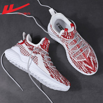 Huili coconut shoes mens shoes 2021 new shoes mens trendy shoes mens casual shoes summer breathable sneakers men