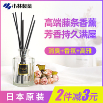 Japan Xiaolin Pharmaceutical Sawaday Indoor Deodorant Meta-Aroma Essential Oils Fragrant Lavender Air Fresher