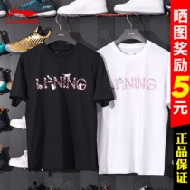 China Li Ning cherry blossom series short-sleeved T-shirt for men and women with the same summer 2022 new national tide culture shirt AHSS919