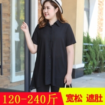 Fatty plus size womens chiffon shirt summer fat sister loose Belly Belly long cardigan shirt slim coat summer