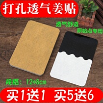 Punch Ginger Patch Breathable Ginger Patch Microporous Ginger Stick With Original Spot Fever Ginger Patch