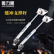 Olisheng upper flip door air support lower flip pressure Rod cabinet bed gas spring buffer support Rod hardware accessories