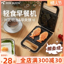 Banny Rabbit Sandwich Breakfast Machine Home Small Waffle Machine Multifunction Mesh Red Light Eating Machine Vomit Driver God