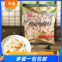 Laurel Shrimp Flavour Ball 1kg Malatang Guandong Hot Pot Ingredients Fresh Large Packaging Shrimp Ball Hotel Hotel