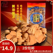 Inner Mongolia specialty Biligetai butter cassava fruit strips Handmade twist traditional pastries Breakfast snacks