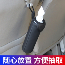 Japan YAC reel-mounted car car car tissue box creative car supplies paper towel cover car paper box