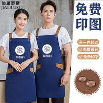 Commercial apron custom logo printing Net red custom milk tea restaurant waterproof New 2021 overalls men and women
