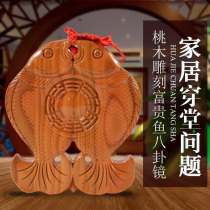 Mahogum gossip mirror rich fish Pisces gossip pendant solution living room door to door home pendant crafts