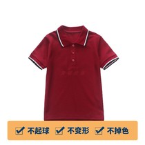 International British Jujube Red School Uniform Short Sleeve Summer Uniform Jujube Red Short Sleeve Jacket T-shirt