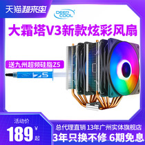 Kyushu Fengshen big frost tower CPU radiator RGB fan mute 6 heat pipe 1200 desktop computer 1150AM4