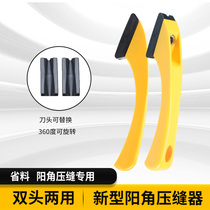 New type of male angle pressure stitcher rotary meaty slit pressure slit squeegee tile beauty-stitcher construction sun angle tool pressing line labor-saving