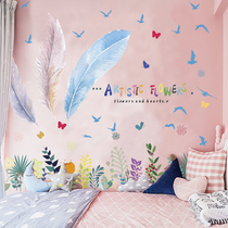 Feather ins Wind fresh plant wall stickers bedroom background wall stickers stickers stickers room bedside decoration wallpaper self-adhesive