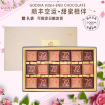 SF Air Import Godiva Godiva Dark Chocolate Gift Box Business Tablets Valentines Day Valentines Day Gifts