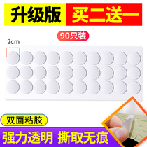 No-mark transparent double-sided adhesive Adhesive Force Waterproof Small Film Adhesive Grain Acrylic Round Decoration Fixed Multipurpose