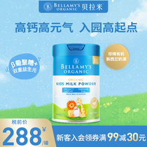 (New arrival) Bellamys Organic Childrens Growth Milk Powder (3 years old) imported from Australia 750g can