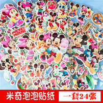 Mickey Wonderful House self-adhesive bubble stickers children cartoon anime stickers stickers Children Baby puzzle rewards