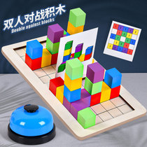 Two-player battle three-dimensional building blocks Childrens puzzle table game Space sense early education competitive parent-child interactive toy