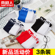 South Pole mens pants 3 strips of cotton sports wind minimalist comfort boys mid-waist flat angled pants qz