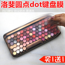 Suitable for Lopei dot dot keyboard protection film cute girl lofree lofree Loffie round hat mechanical dust cover cover
